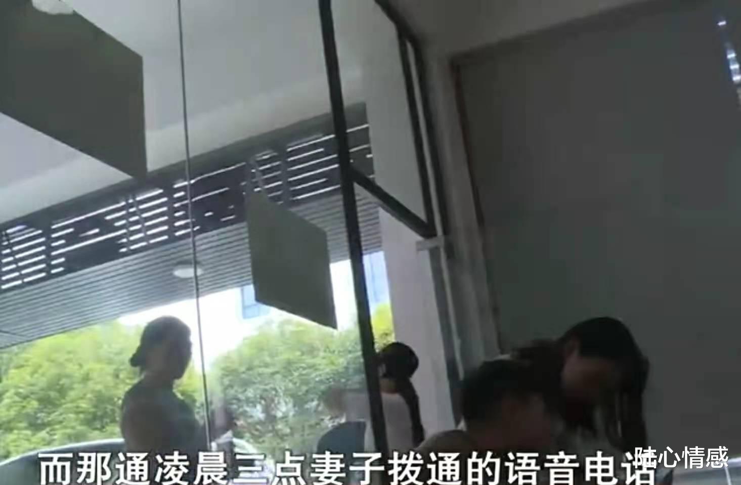 陆心情感|结婚不到3个月，被31岁丈夫家暴5次，24岁妻子：我没利用价值了