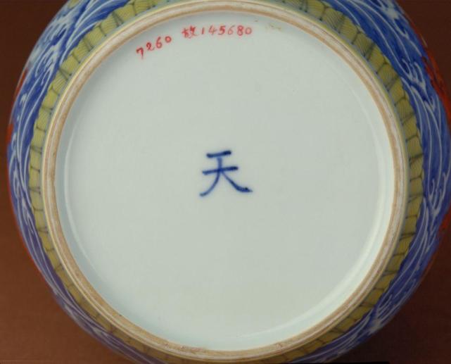 斗彩|能以“天”自居的罐子 原来是成化斗彩