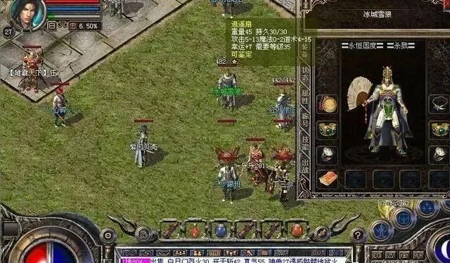 传奇世界|热血传奇: 道士玩家喜欢的武器道士三大神器