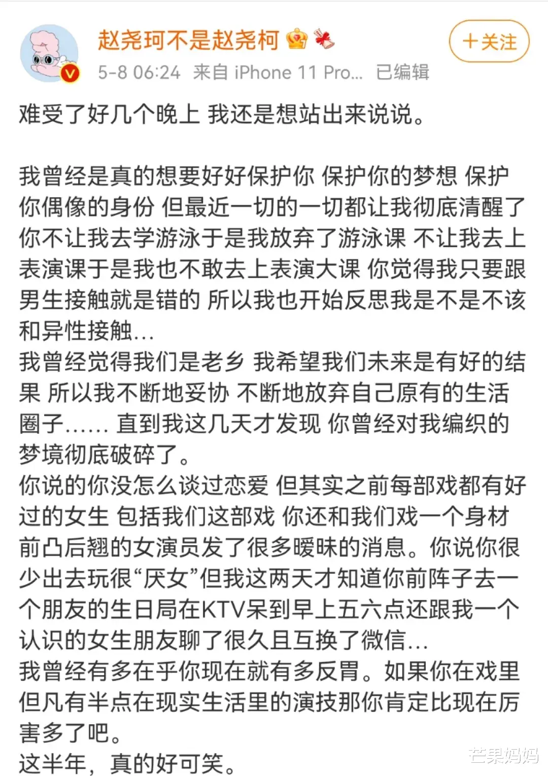 都美竹|都美竹,姐姐来了!