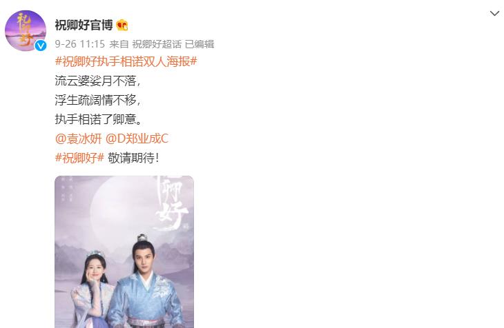 余生|《余生》“活”过来了！网传将由鹅厂网播，3次错过上星有点难受