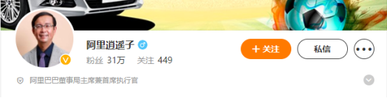 张勇|集齐了马云“最讨厌”的元素，张勇为什么还能出任阿里CEO？