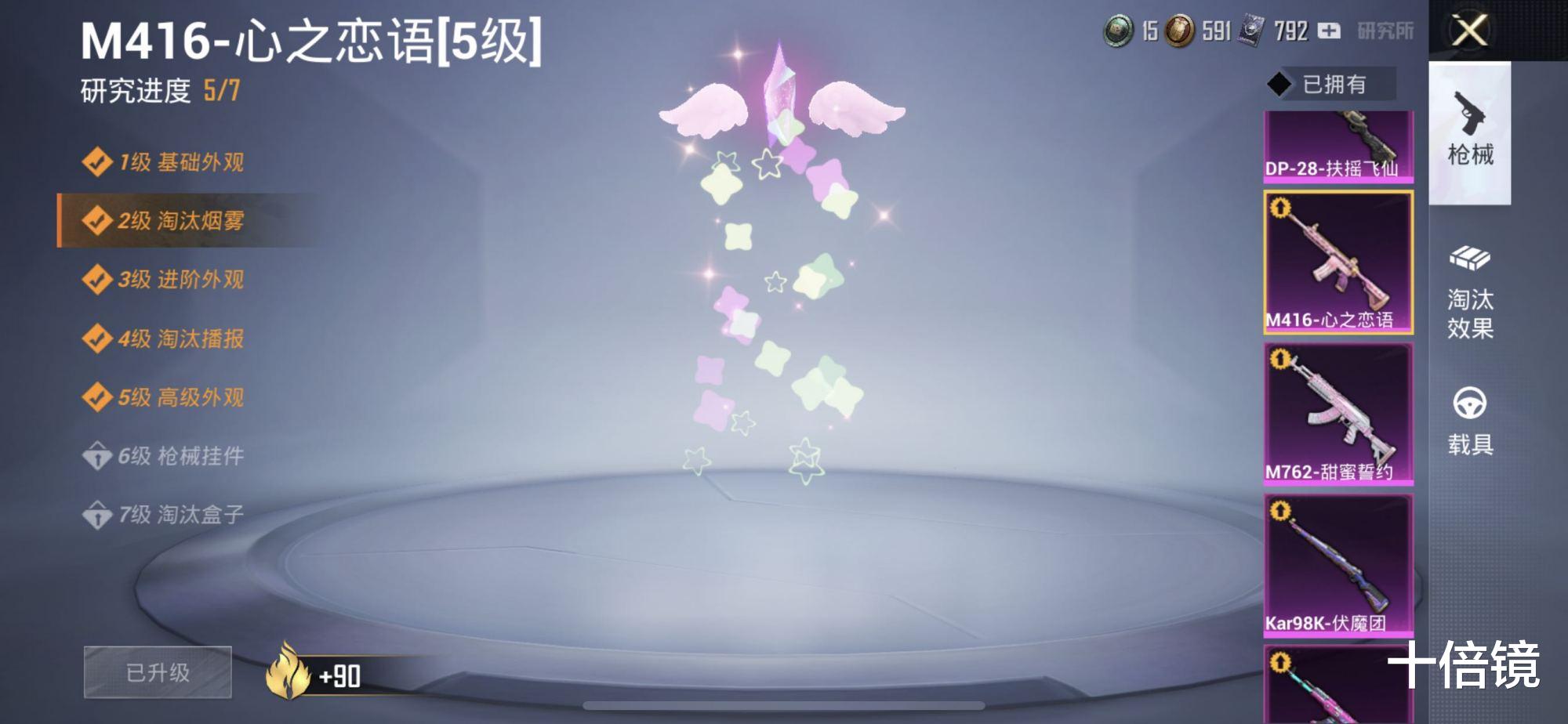 吃鸡游戏|“吃鸡”返场呼声最高的特效枪！榜首颜值担当，下架就要求返场！