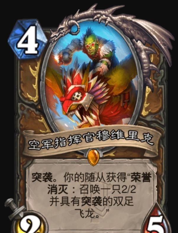 海盗战|炉石传说：版本更新如逆水行舟，海盗战的好日子，开始倒计时