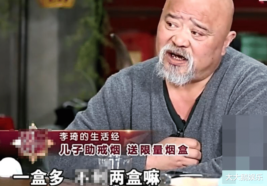 |不听医生劝阻，一天2包烟，一顿最少8两酒，李琦如今怎样了？