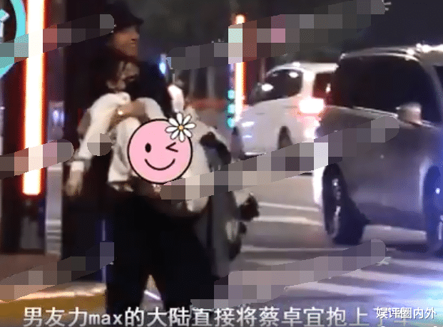 王大陆|王大陆激吻蔡卓宜恋情曝光,带醉酒女方回酒店,王大陆长时间上线1小时欲言又止