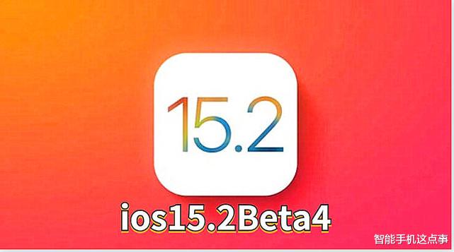 富士|iOS15.2Beta4现已推送，拿iPhone13更新后，说说真实体验