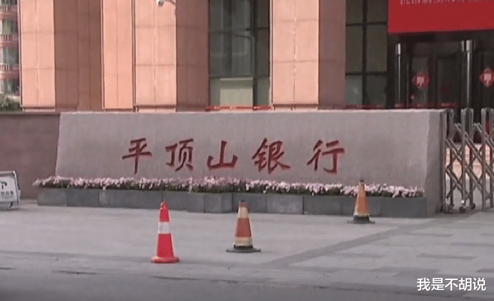 小伙取8000万活期存款,却被银行拖着不给,小伙:这就是银行潜规则
