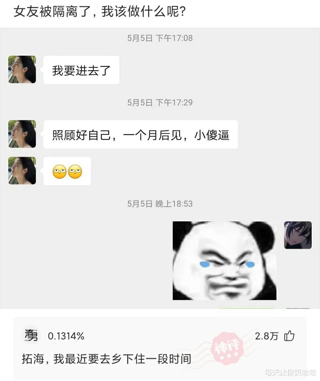 神回复|神回复：第一次带朋友游泳，需要注意什么？被神评笑死了