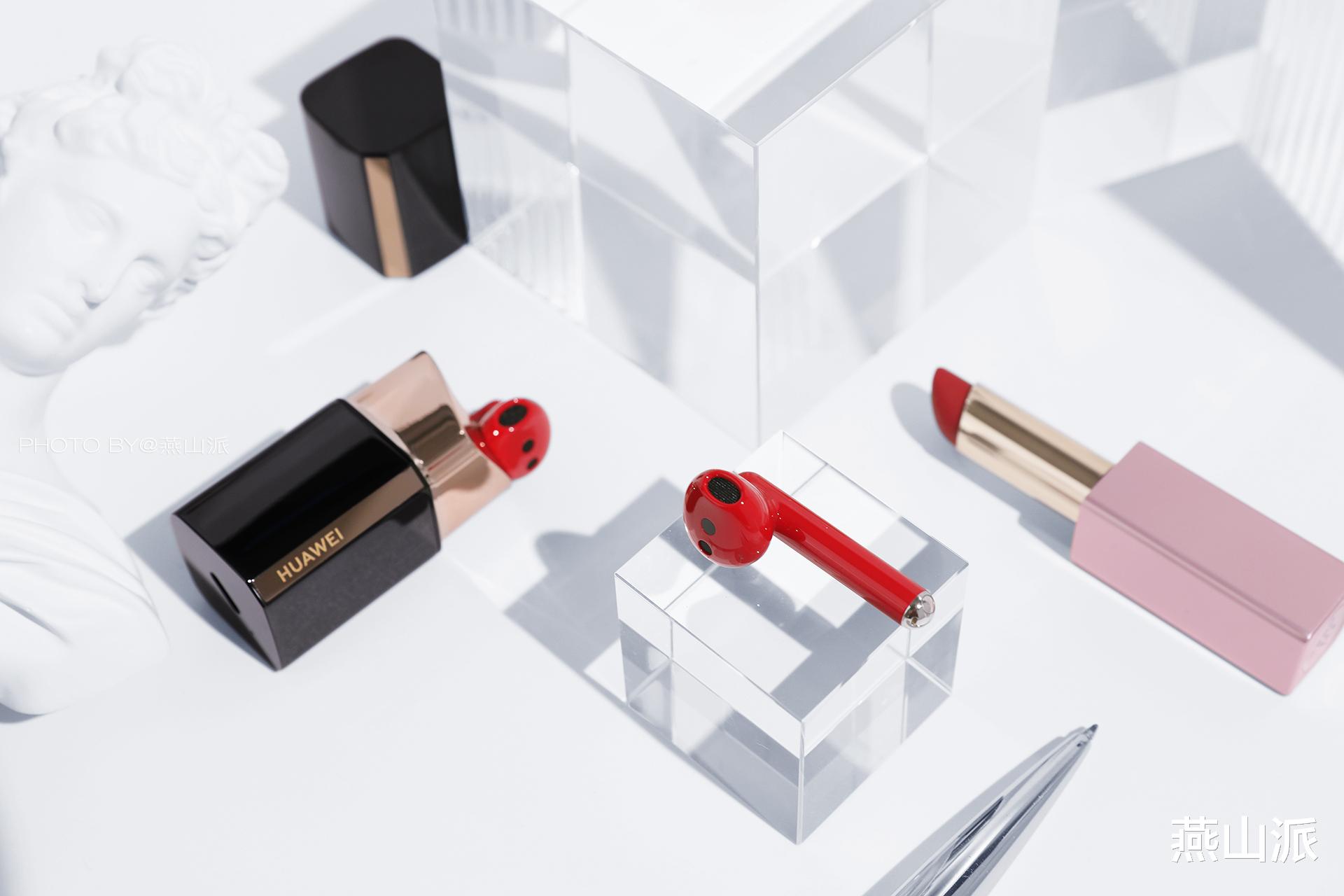 华为|每个女孩包里都需要这支时尚科技单品 华为FreeBuds Lipstick图赏