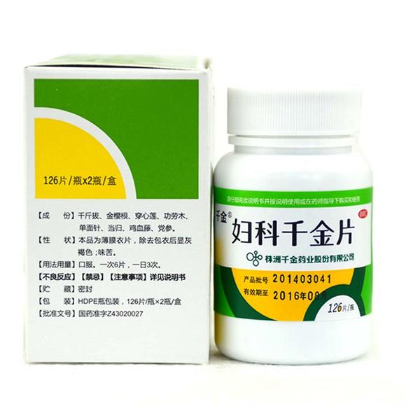 中成药|6个好用不贵的中成药,30岁后的女人,收藏备好大有用处!