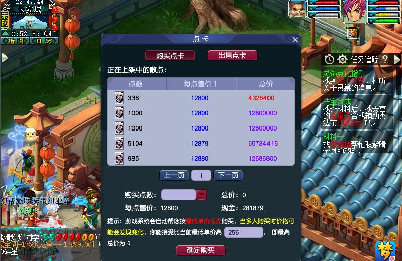 梦幻西游|梦幻西游：口袋版白嫖攻略，妙笔丹青详细赚钱方法