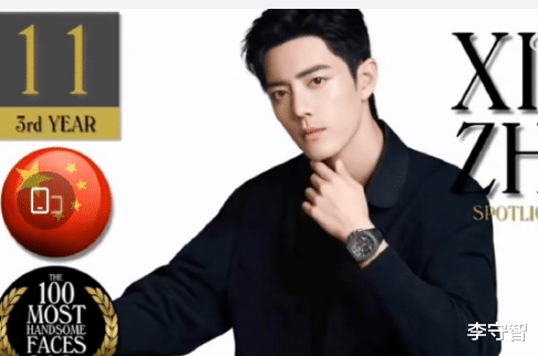 王力宏|全球最帅百张面孔没意义，肖战王一博入围，李易峰杨洋不如黄旭熙