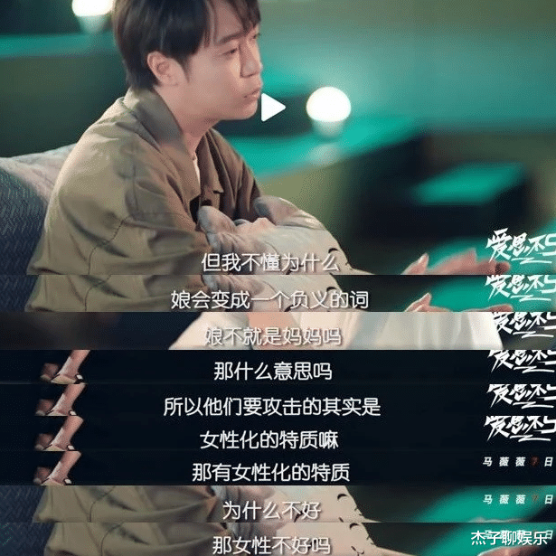 蔡徐坤|蔡徐坤算娘文化代表吗？通过风小逸来审视界限，答案已经很明显