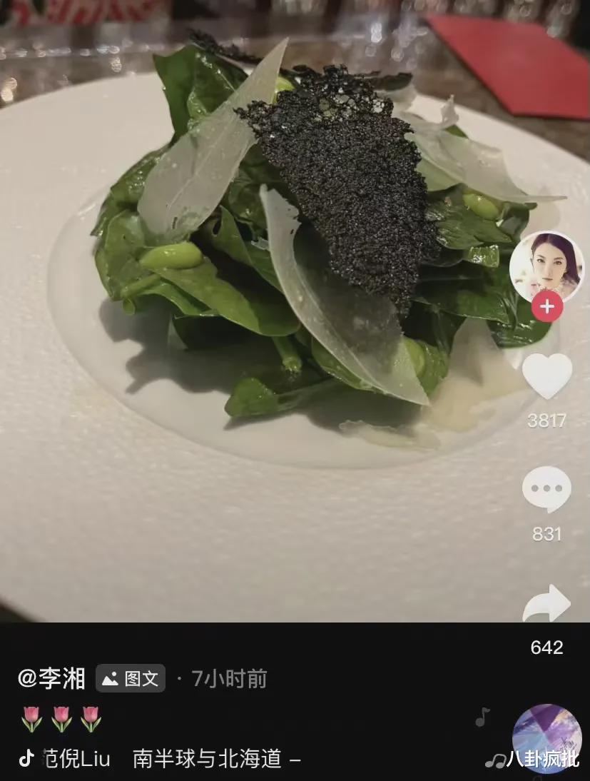 邓伦|李湘的婚姻罗生门