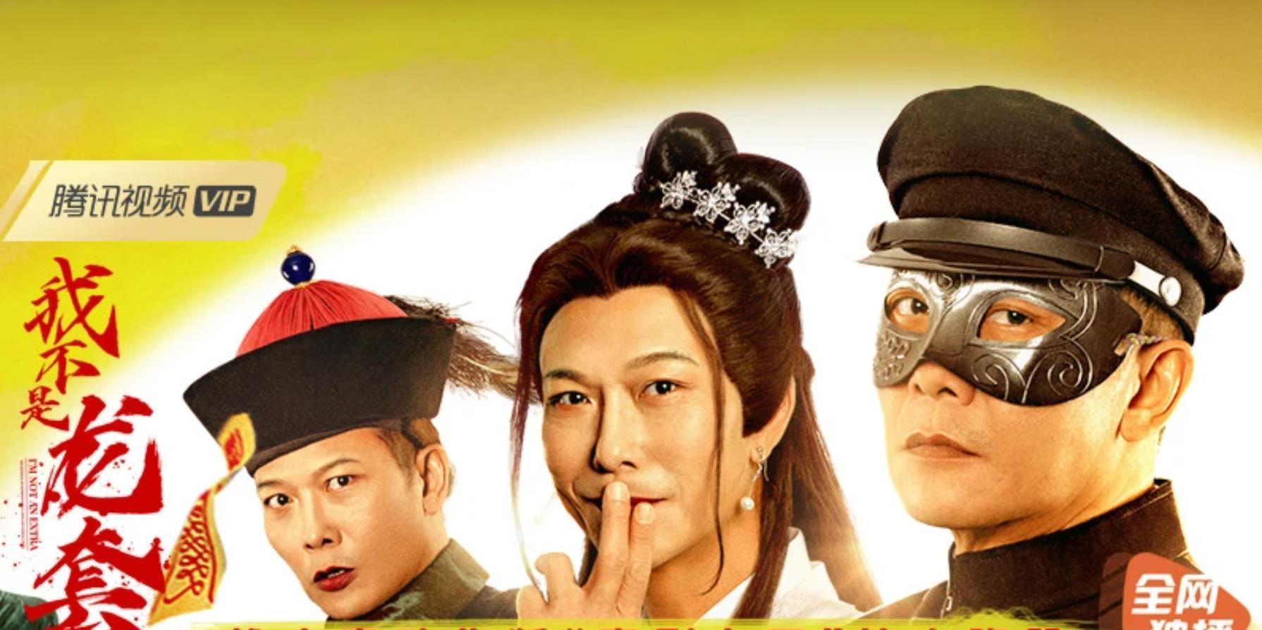 白雪在燃烧|钱小豪主演的《我不是龙套》，表面上是部喜剧，但是却泪点十足