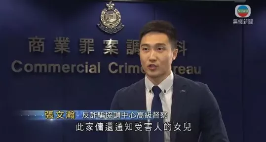 王建|19岁学生钓富婆，赚2.5亿：算你狠！