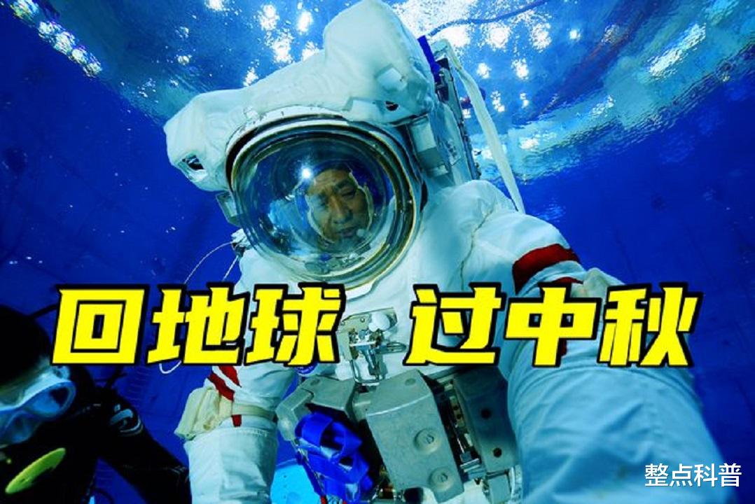 整点科普|航天员返回地球后，为什么需要立即隔离？难道太空也有“病毒”？
