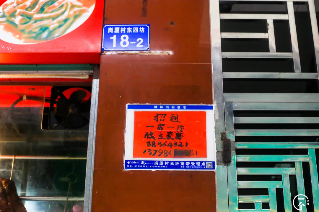 城中村|福田CBD城中村，如今已成「外卖村」？