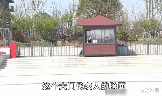 长沙一小区提前收房,门却像菜园子业主很不满意,我们都是老板