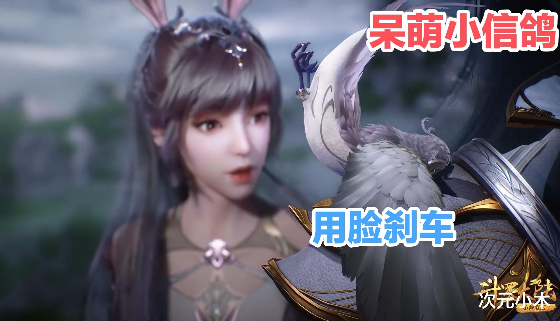 唐三|少女时的波塞西好会穿，腋下裸露肌肤白嫩，腿部光泽曲线迷人