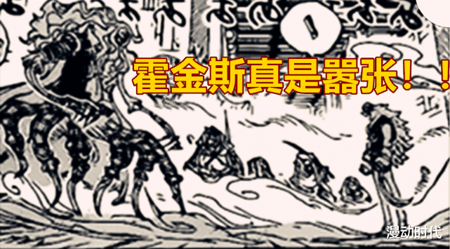 凯多|海贼王1029：大妈落败也算值了，有基拉献祭，比凯多待遇好！