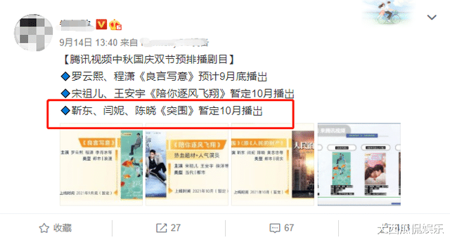 杨紫|《扫黑风暴》后，又一尺度大片来袭，耗资四亿，剧情烧脑阵容豪华