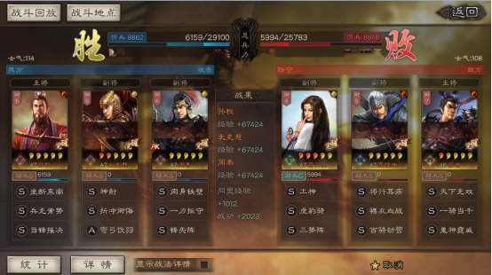 孙权|三国志战略版：双增伤+三破防+稳控孙权法骑一波流带走麒麟弓