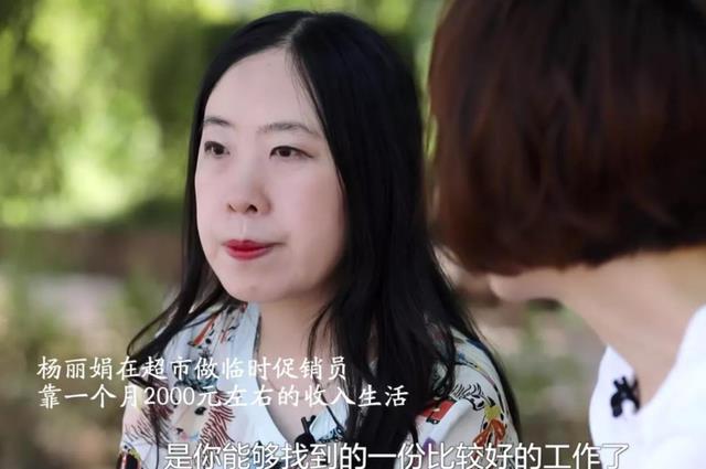 杨丽娟|那个追刘德华至家破人亡的杨丽娟，43岁未婚住在80元的廉价出租