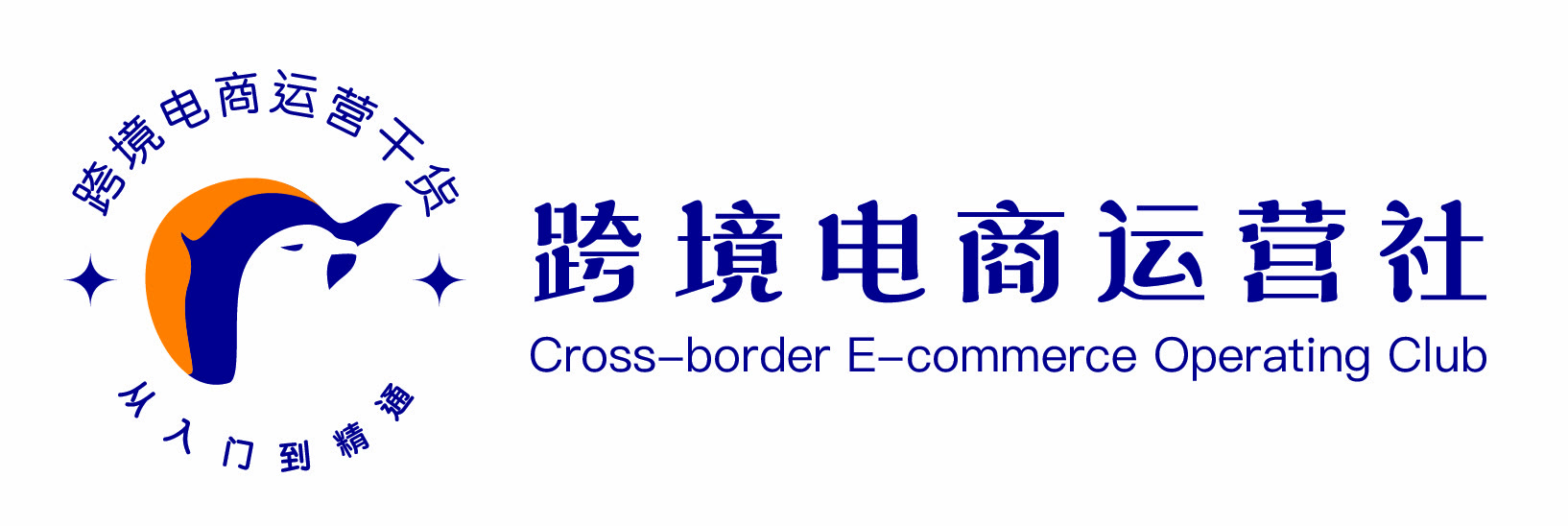 电子商务|2021年9月20日重磅