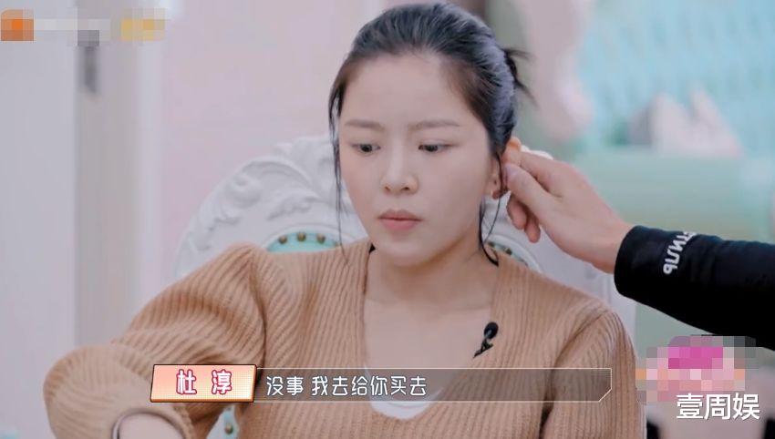 王灿|王灿不好伺候，把杜淳小姨当成保姆使唤，网友：让你亲妈来伺候