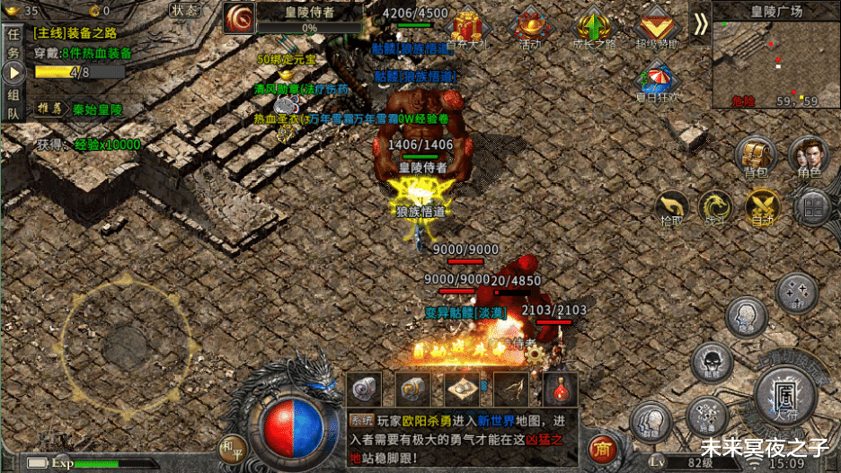 |传奇手游火龙三职业：十年热血不忘初心散人好混装备全靠打