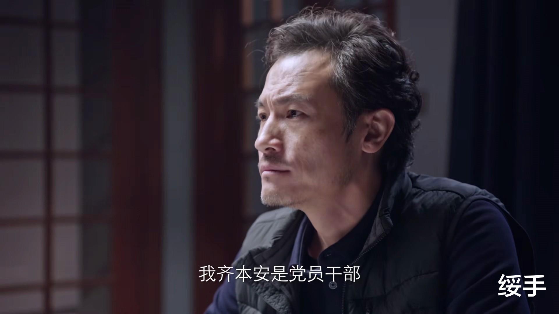 李沁|《突围》：无才无德，3点原因，陆建设的结局早已注定