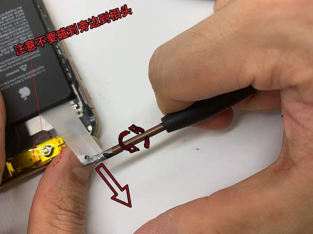 电池|iPhoneX以上免拆喇叭，快速拆电池方法