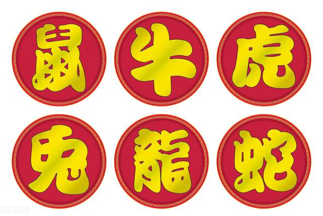 八字算命 2021年十一月份12生肖运势详解
