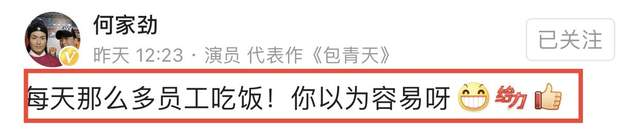 何家劲 何家劲招工薪酬被嫌低,晒员工餐回应争议,在工厂食堂自拍接地气