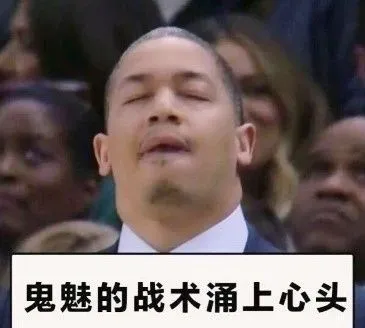 米切尔|65+15+10！乔治上热搜了！卢：不是0-2我不会打！