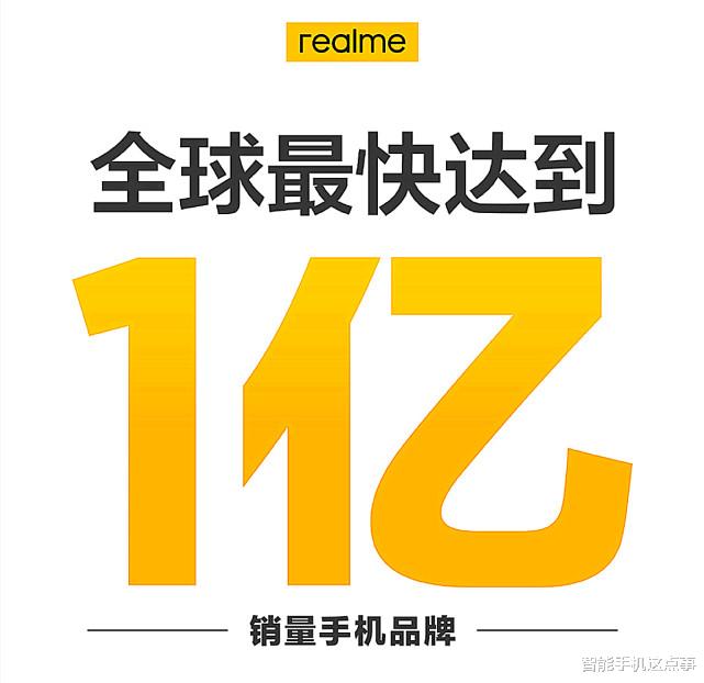 小米科技|数码午餐：realme销量破一亿，小米MIX4预约破10W，荣耀发4G手机