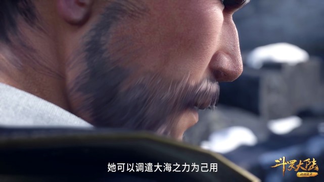 acgn漫評(píng)|斗羅：波塞西露出魅影，俯視唐晨和千道流，年輕時(shí)候的唐晨真帥