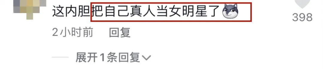 小姐姐|媚男、耍大牌、没素质——新晋「顶流」没红多久，「她」就飘了？
