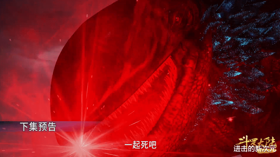 昊天锤|玄机魔改唐三海神四考，灵魂昊天锤显神威，虎鲸王死亡模样不太对