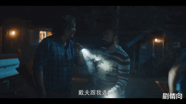 |开局就戴绿帽子？这电影十分钟一个反转，简直不要太爽