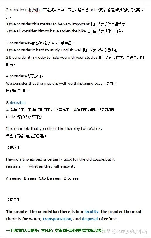 高中英语|高中英语：一周轻松搞定高考7000词，超强记忆，赶紧看！