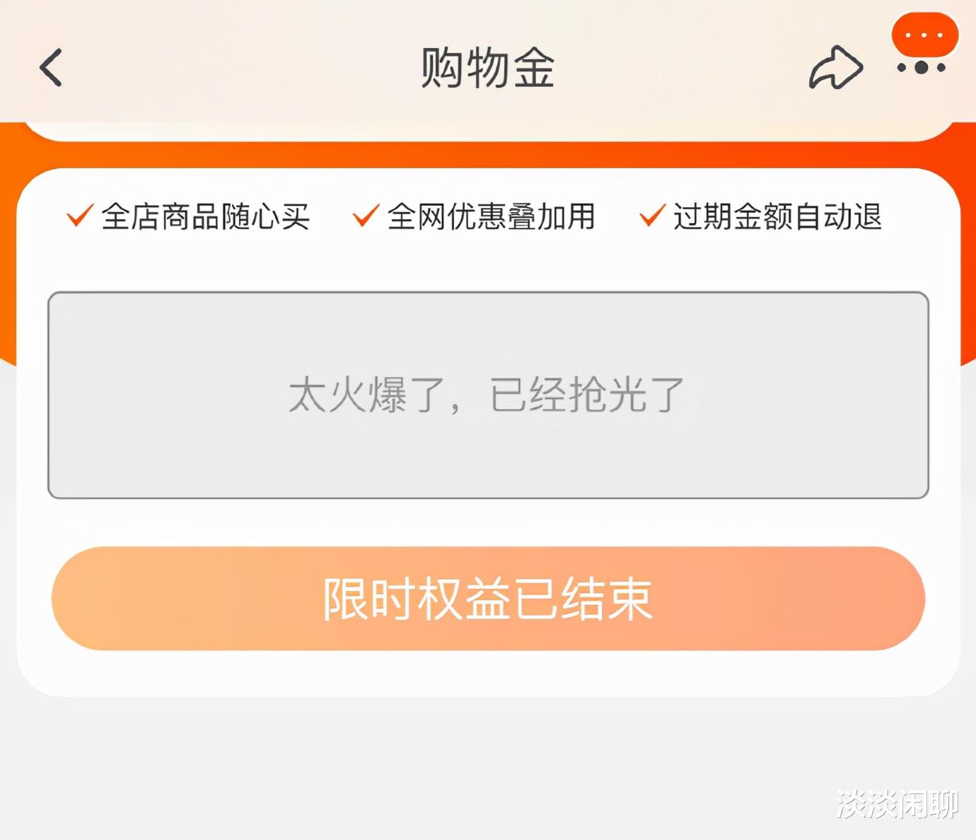 刘亦菲|天寒心热！肖战新代言火爆！一个小细节暖心，带来满满幸福感！