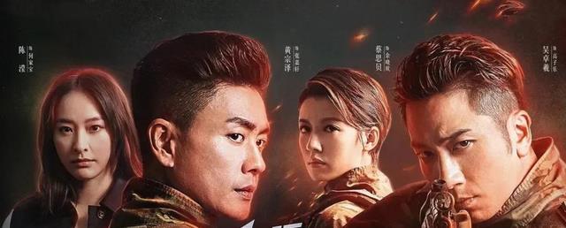 飞虎3|一口气连追19集，《飞虎之壮志英雄》真香，终于能回港片黄金时代