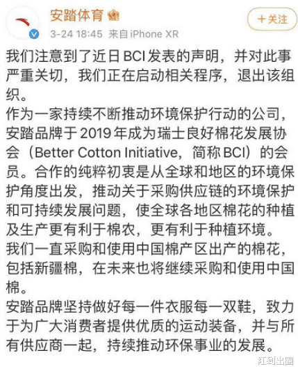 新疆维吾尔自治区|明星集体支持新疆棉花！王一博率先解约，还有两位“顶流”态度不明