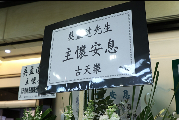 吴孟达|吴孟达儿子现身灵堂，独自提前打点接待宾客，满脸憔悴面露不舍