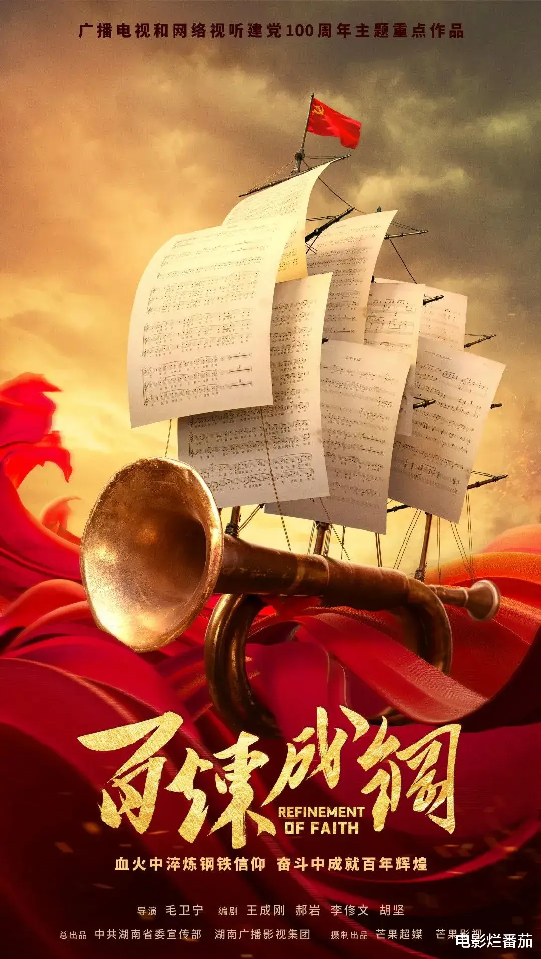 王雷|主席形象后继有人,王雷、侯京健一批青年演员,已接好唐国强的班