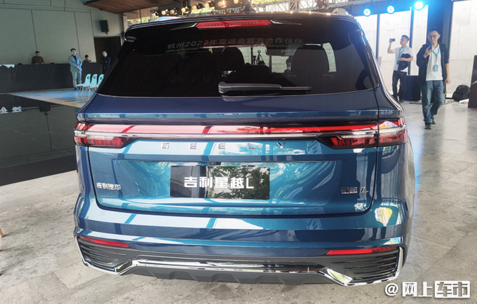 轿车|吉利星越L价格泄露！售13.37-16.97万元，比大众途观L更大更便宜