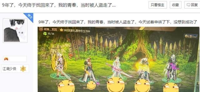 地下城与勇士|DNF：像素勇士冒险这么玩才有效率，奖励都可以拿到手